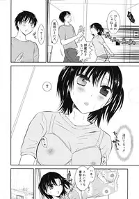 Comic RiN [2009-07] Vol.55