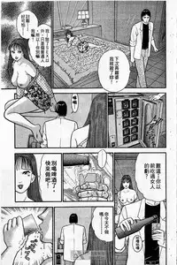 [Murao Mio]Red silk thread01[Chinese]