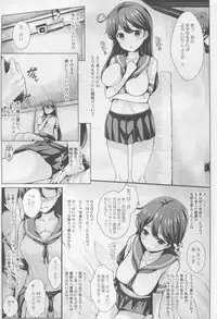 (C88) [Uni no Tane (Uni8)] Kaze no Naku Umi (Kantai Collection -KanColle-)