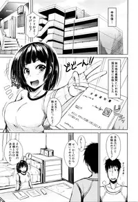 COMIC Mugen Tensei 2016-03