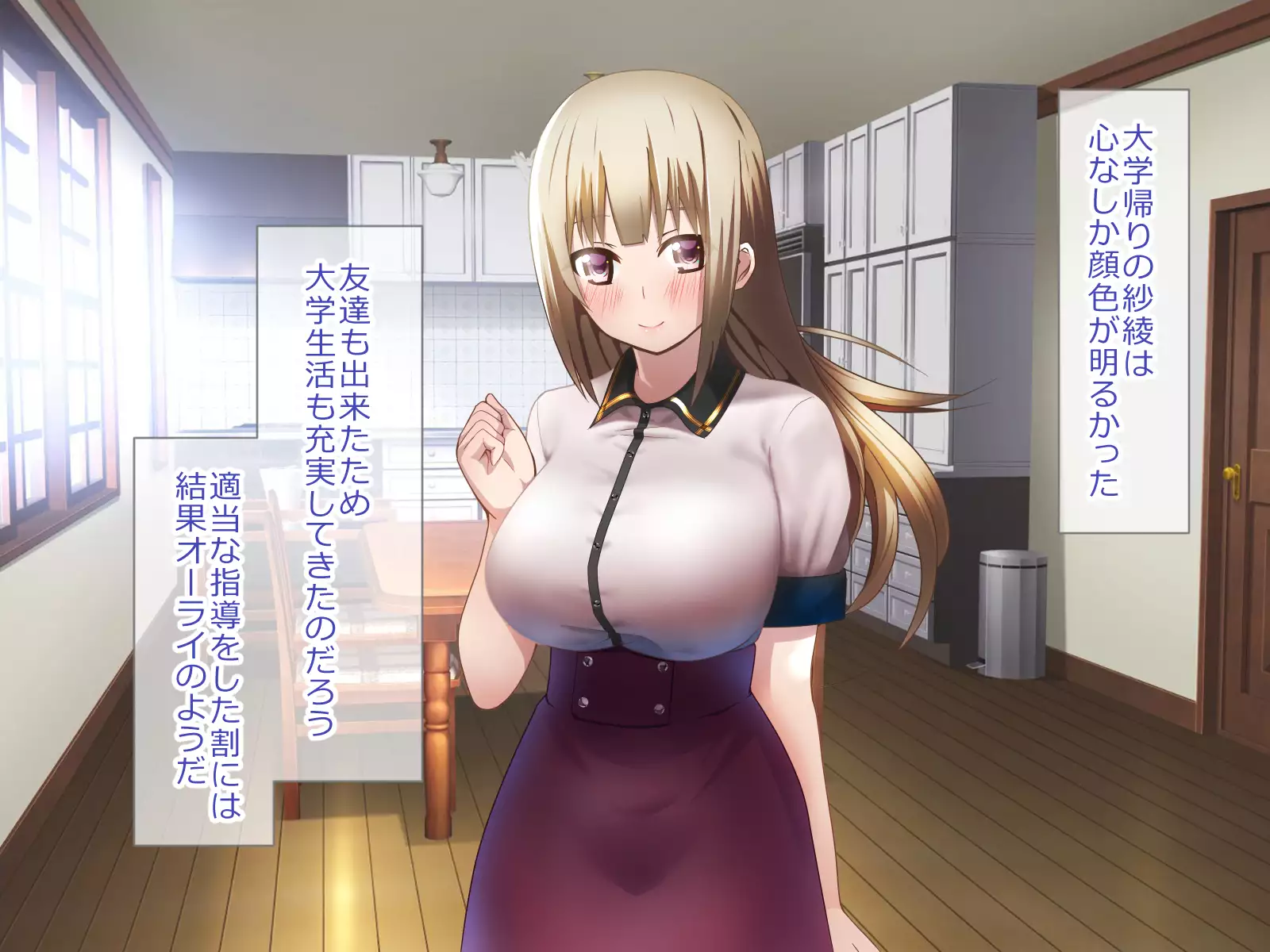 Shoukibo Cult no Kyouso ni Natte Shimai Harem Tsukutte Mita