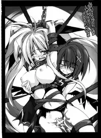 (SC36) [STUDIO HUAN (Raidon)] Fate-chan. Mahiru no Rojou Choukyou Hen (Mahou Shoujo Lyrical Nanoha)