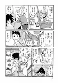 [Charlie Nishinaka] Cheers! 7