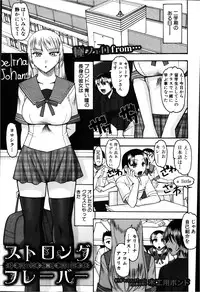 COMIC Shingeki 2013-02