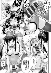 COMIC Europa Vol. 18