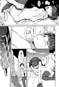 [mogg] Yoru no Koibito