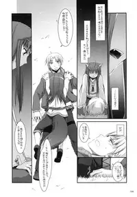 (C79) [Digital Lover (Nakajima Yuka)] DL-etc Soushuuhen (Various)