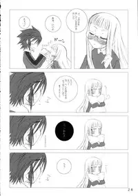 (C68) [Makuu Gundan (Shinozuka Atsuto)] Makuu Tsuushin SN (Summon Night Craft Sword Story 2)