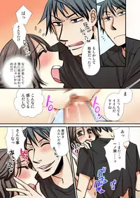 BANANAMATE Vol. 15