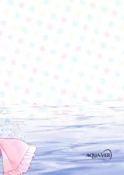 Aruji to Hisoka na Mizu Asobi