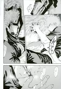 (Douyara Deban no Youda! 6) [okura (Abaraya)] Kedamono yo Iradachi ni Tsume o Fukume (Boku no Hero Academia)