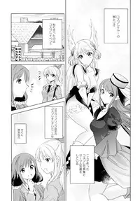 [Anthology] L Girls -Love Girls- 04