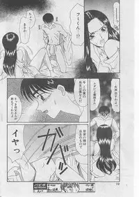 Comic Papipo 1999-04