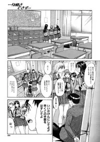 COMIC MUJIN 2006-03