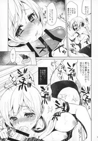 (C90) [Kaze no Gotoku! (Fubuki Poni, Fujutsushi)] Idol Tomoe Mami Soushuuhen (Puella Magi Madoka Magica)