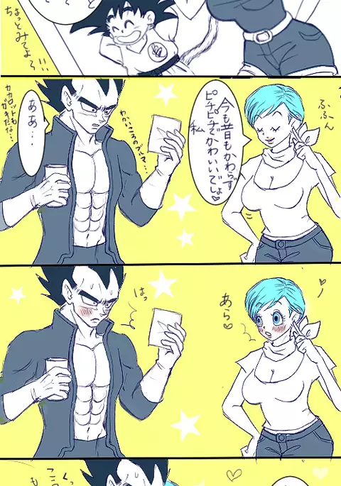Start of a romance