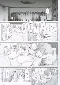 FUROHILE Jitaku no Furo ni Hairu to Saki ni Shiranai Hadaka no Onna ga Haitteru