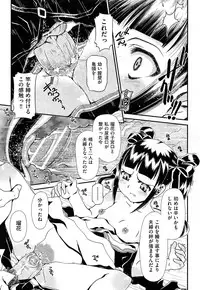 COMIC AUN 2013-07