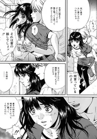 [Shizuki Shinra] Dorei Haha Monzetsu Imouto