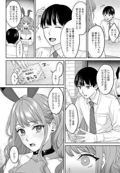 COMIC Anthurium 2023-05