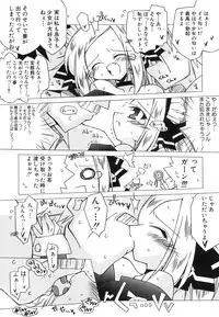 Hin-nyu v39 - Hin-nyu Jidai