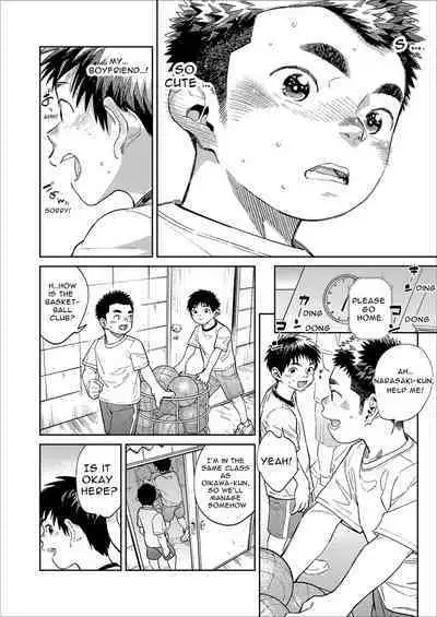 Gekkan Shounen Zoom 2020-05