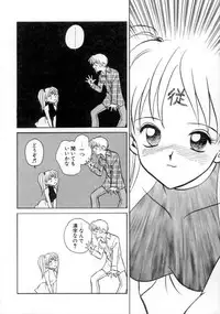 [Keno Yantarou] Awaken