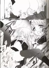 (C62) [Perceptron (Asaga Aoi)] Sister