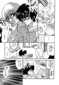 [Anthology] Kindan Kanin Vol. 12 Boshi Soukan