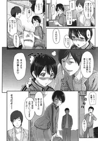 COMIC Shitsurakuten Vol.06 2011-12