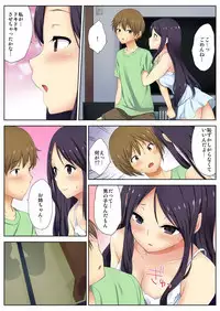 BANANAMATE Vol. 15