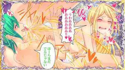 Otonari no Oku-san o Onedari Shiofuki Sasete Futanari Chinchin de Netorimashita