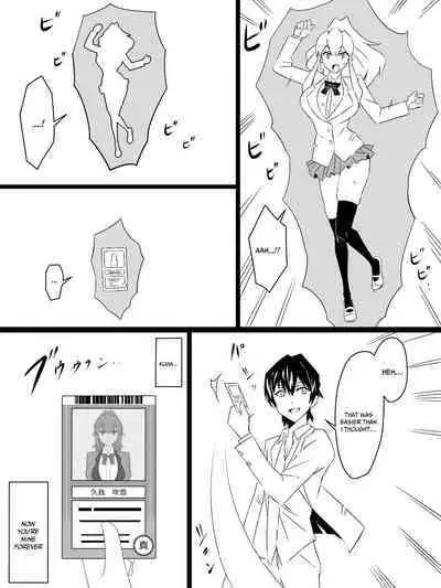 [Circle Kagemusya (Kagemusya)] "Shoukanjuu DX DeliHealizer" ver. 4 ~Card kara Josei o Shoukan shite Ecchi suru Ohanashi~ | Shoukanjuu DX DeliHealizer ver. 4 ~A Story of How I Summoned a Girl With a Card and Had Sex With Her~ [English] {Doujins.com}
