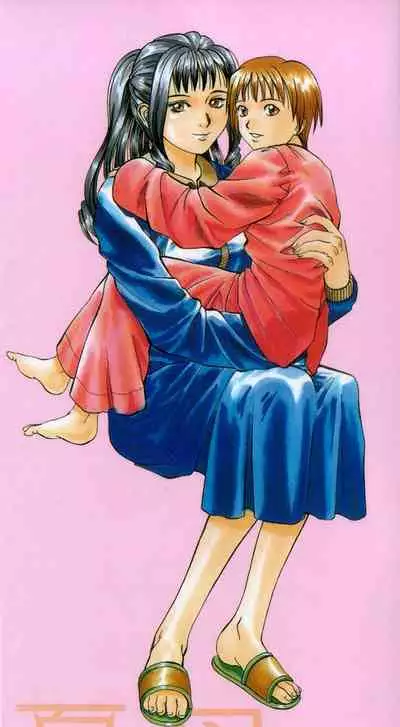 Yuu Mama - Painful Love