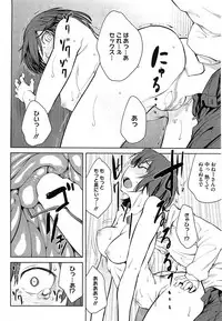 COMIC HOTMiLK 2013-07