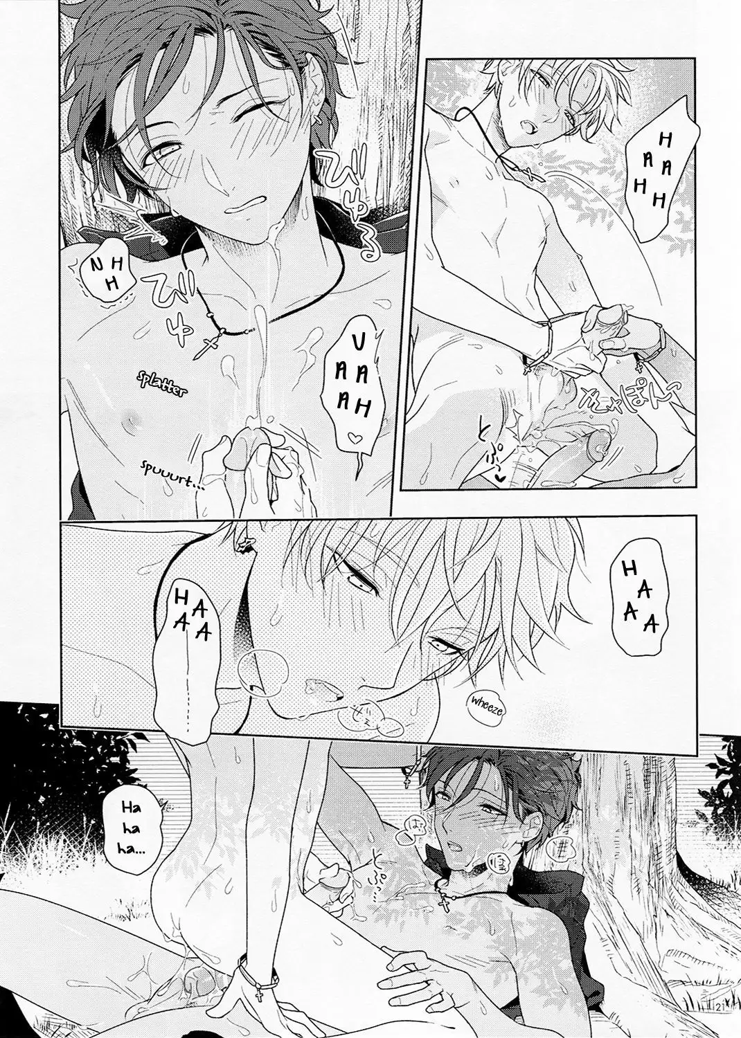 Kiyoka Hitomaku | Summer Fling