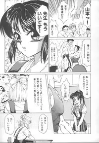 [Fuusen Club] Furun!