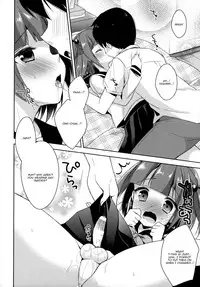 (C86) [R*kaffy (Aichi Shiho)] Boku dake no Oniichan [English] [mysterymeat3]