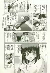 [Hori Hiroaki] Maruhi Dokkin Report