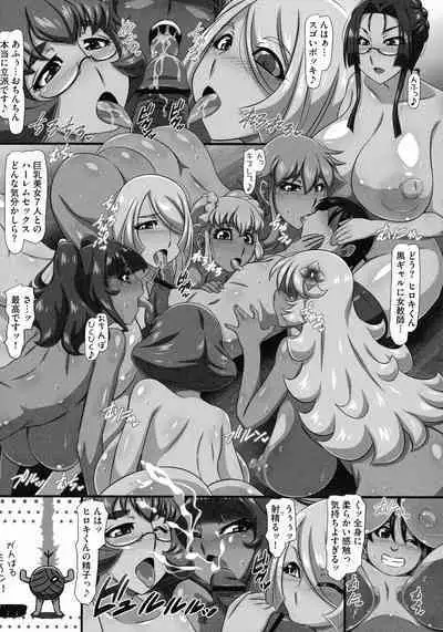 Bakunyuu Oppai Dai Harem!!