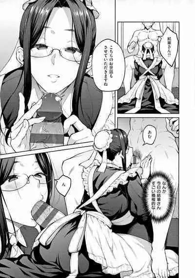 [Hiroya] Haruiro Kanojo