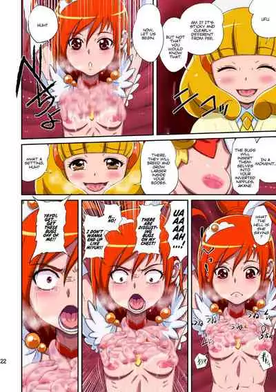 [Juuryoku Shiki Youheki (Dam)] Shock Shoku go Burigyua (Smile Precure) [English] [Peppered Lemons] [Digital]