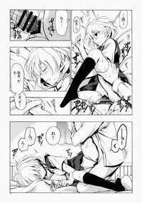 (C86) [VISTA (Odawara Hakone)] Moshi Kosegawa-san ga Ore no Yome dattara Soushuuhen (Saki)