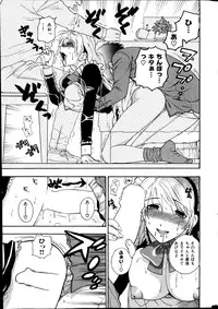 COMIC Hanaman 2014-10
