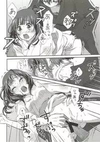 (C88) [Kijinabe to Kitsunedon (Koorogi)] Ore wa Shouene niwa Narenai! Natsu no Yoru no Kurenai (Hyouka)