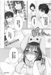 [Ebina Ebi] Shinsen Puriman - Fresh Puriman [Chinese]