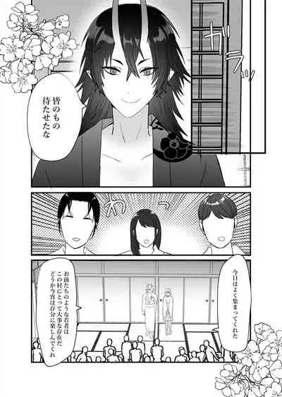 [Charrimanken] Kijin-sama to Miko ~Kodakara Kigan no Ikenie de Kita Hazu nanoni Oni no Kami-sama ni Dekiai Sareru~