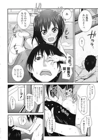 COMIC LO 2010-05 Vol. 74