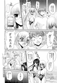 COMIC Megastore-H 2010-01