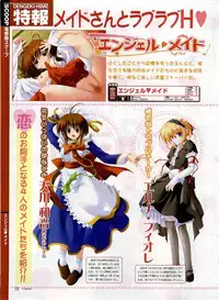 Dengeki Hime 2003-12
